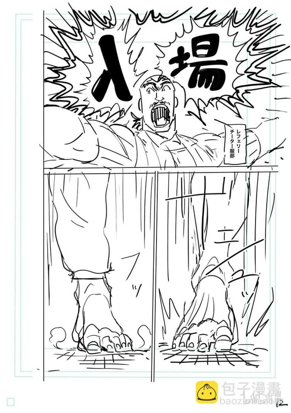 第178话 喂食时间28