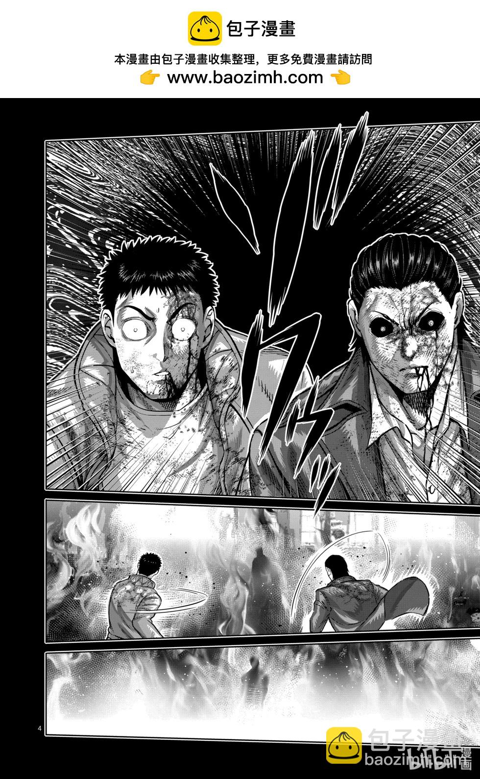 第179话 亚当VS.龙鬼3