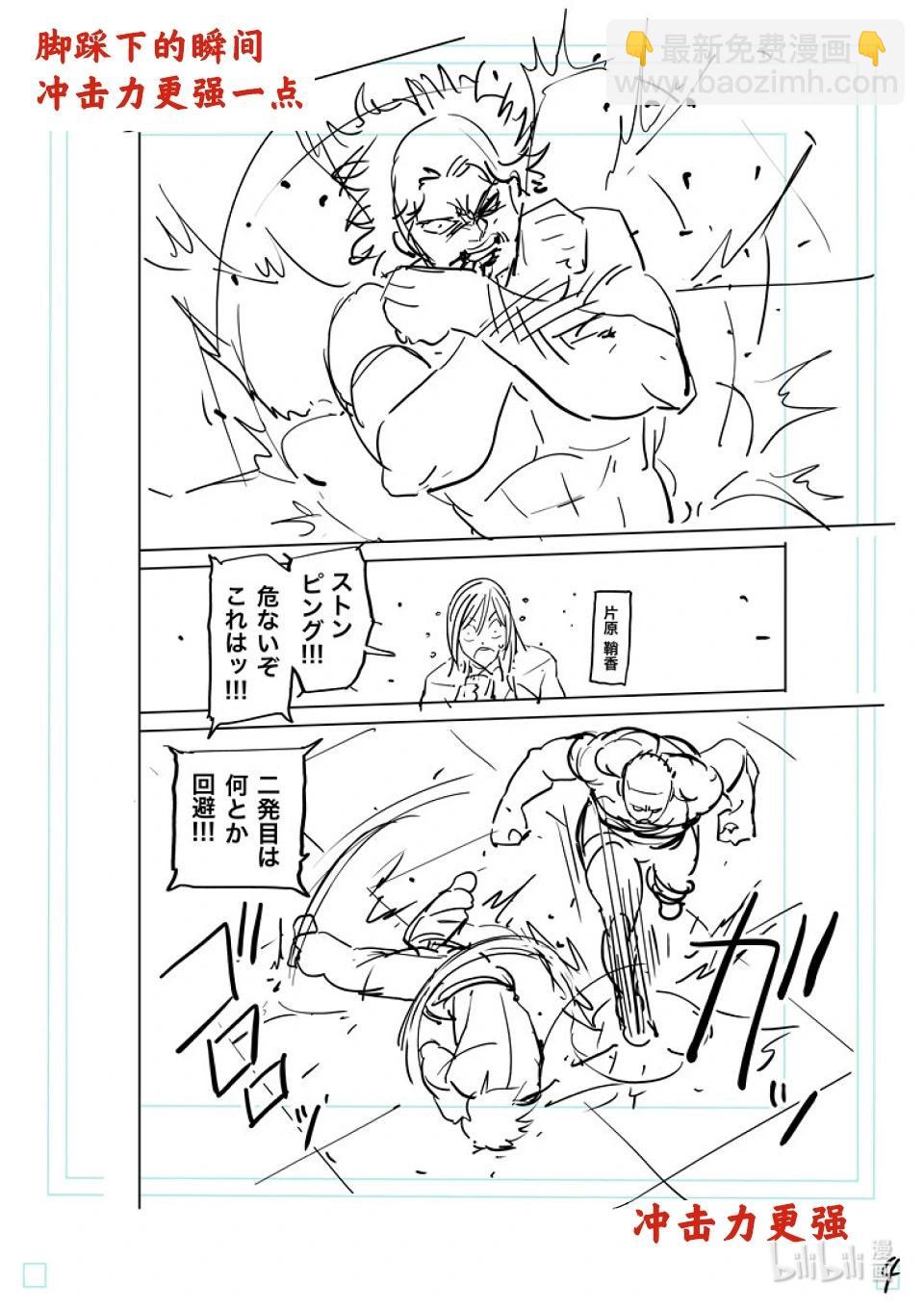 第181话 花朵绽放21
