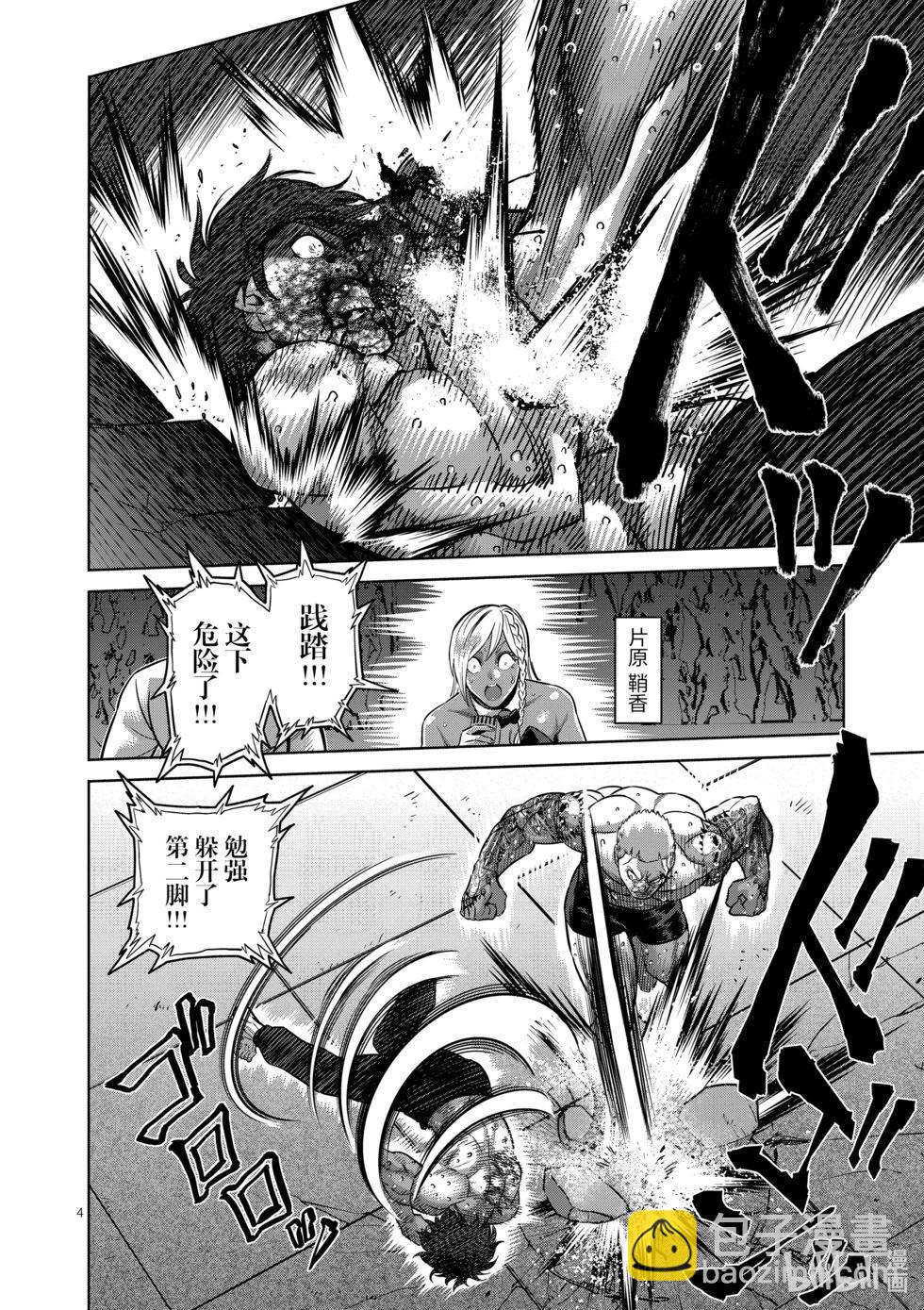 第181话 花朵绽放3