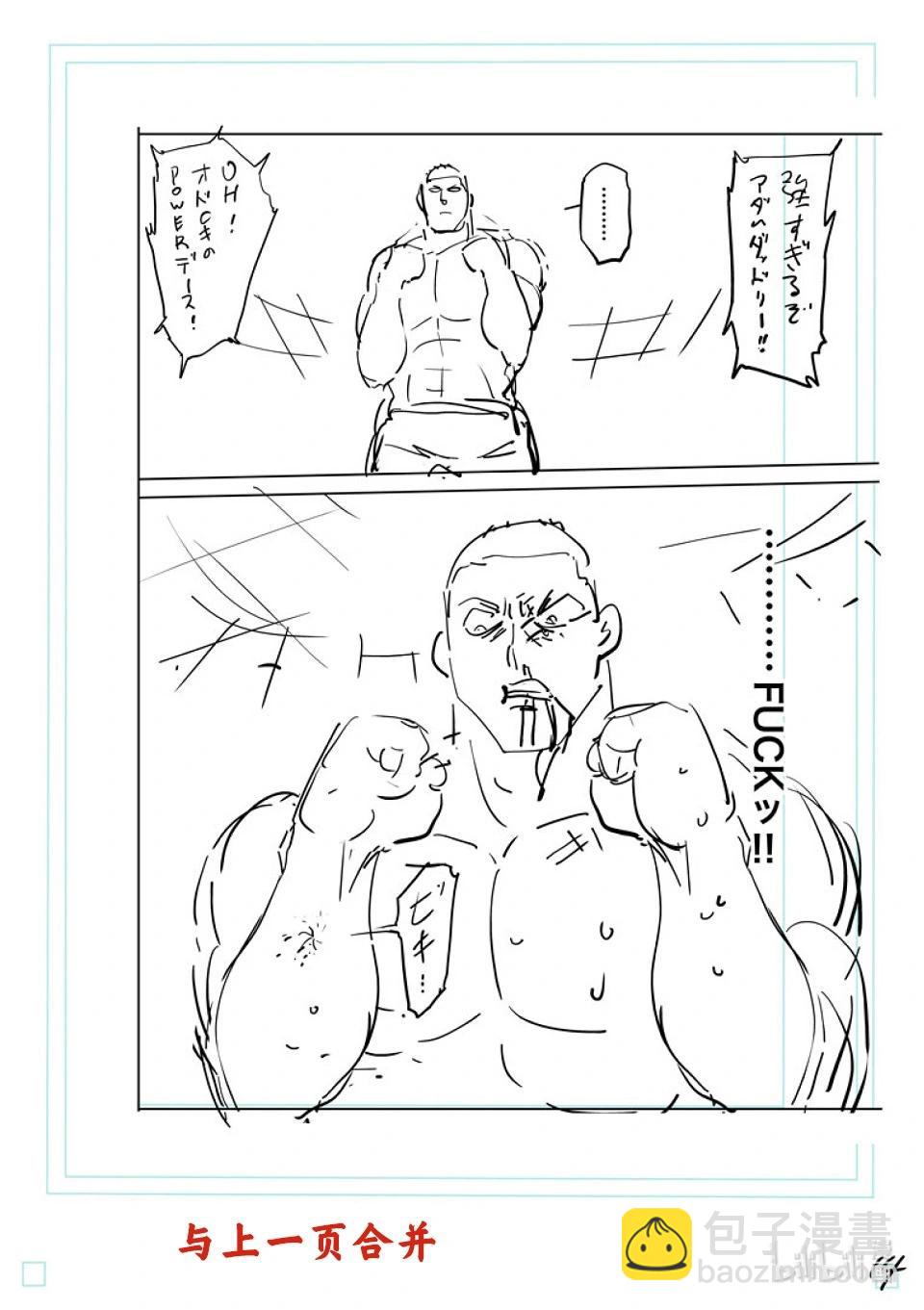 第181话 花朵绽放31