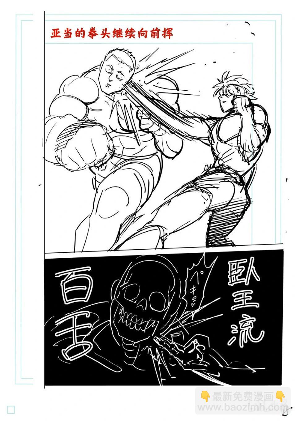 第182话 你在搞什么啊41