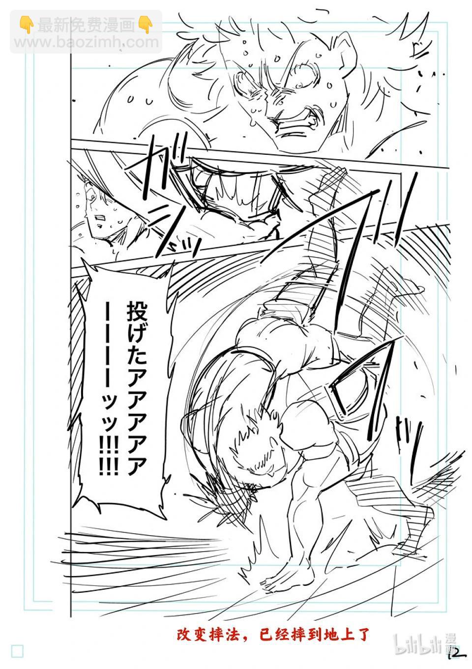 第184话 盾与矛28