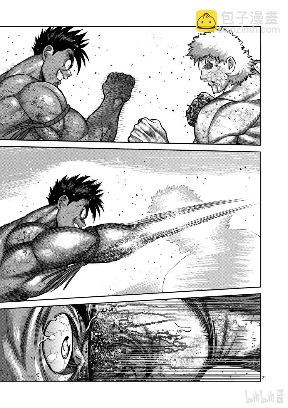 第185话 守破离20