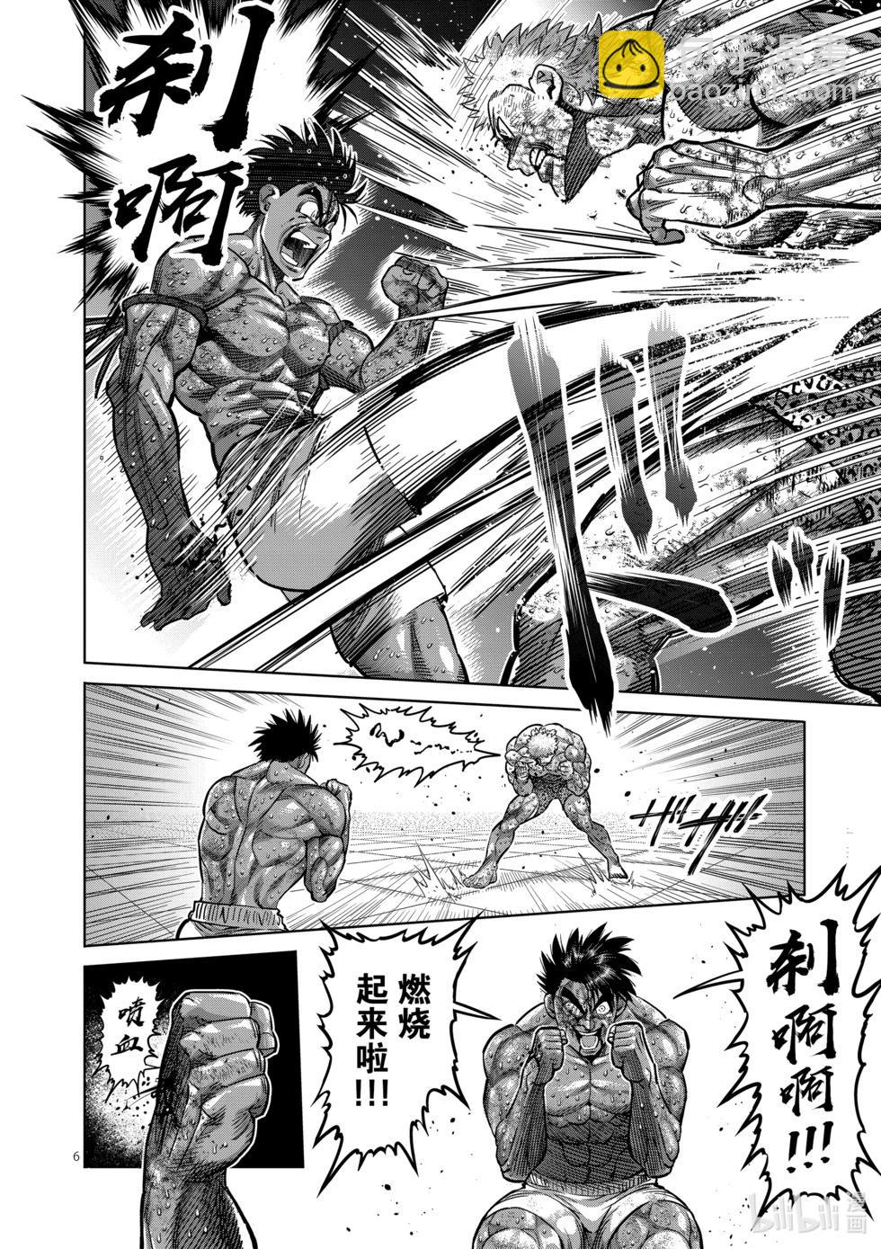 第185话 守破离5