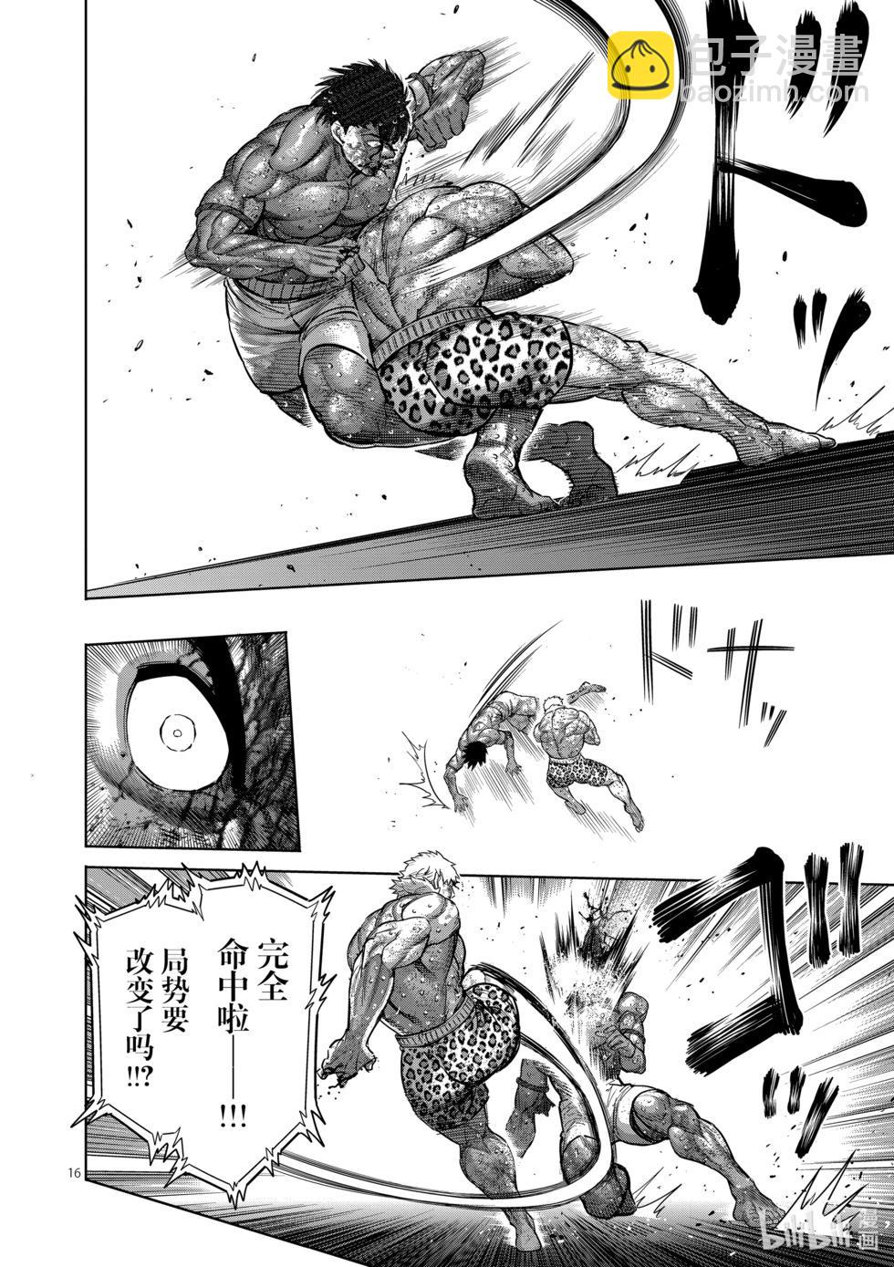 第186话 胜出的是15