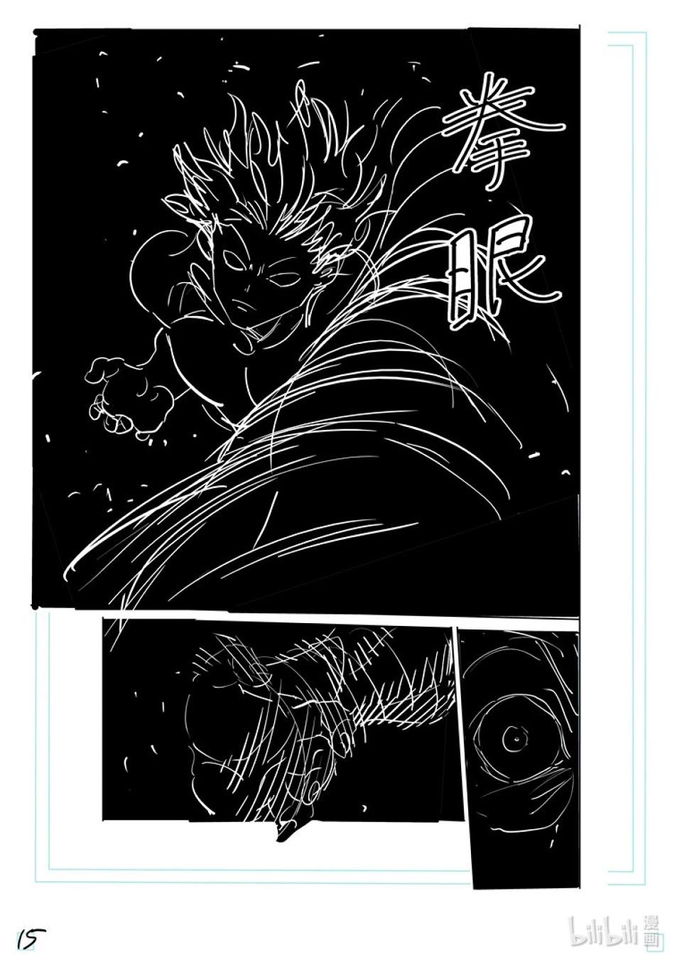 第187话 真心想把我……35