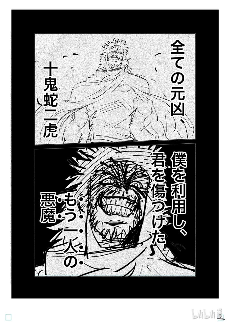 第188话 不会让给你19