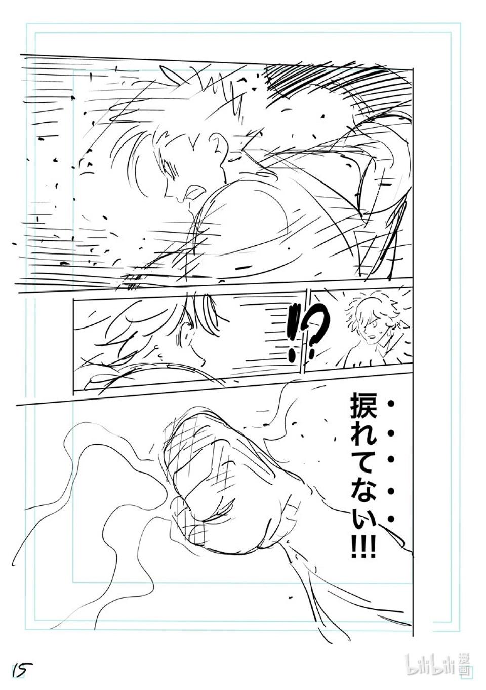 第188话 不会让给你32