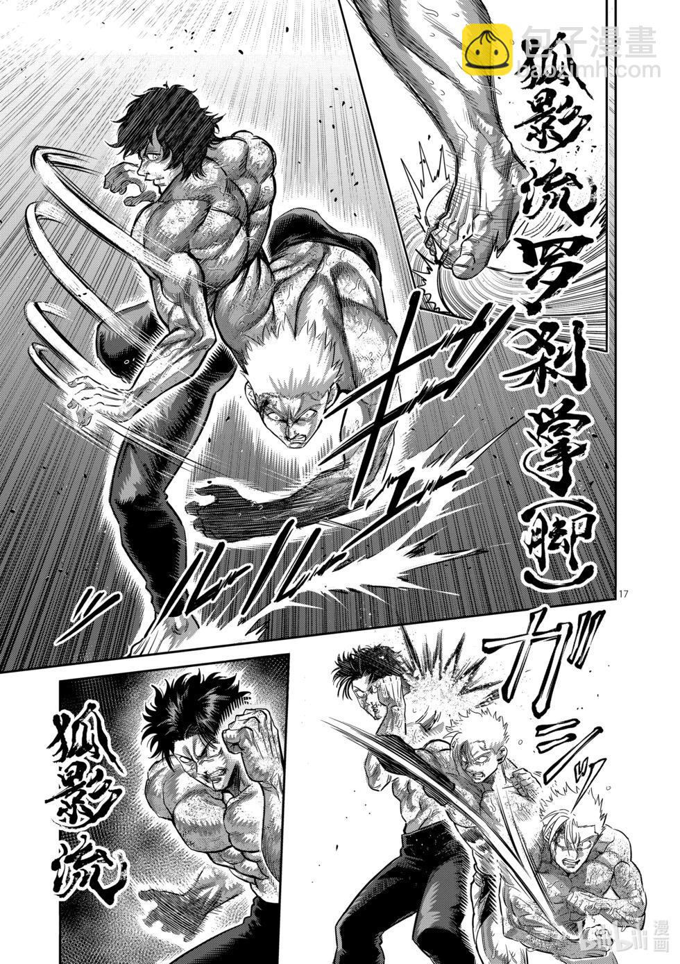 第189话 一点都没变16