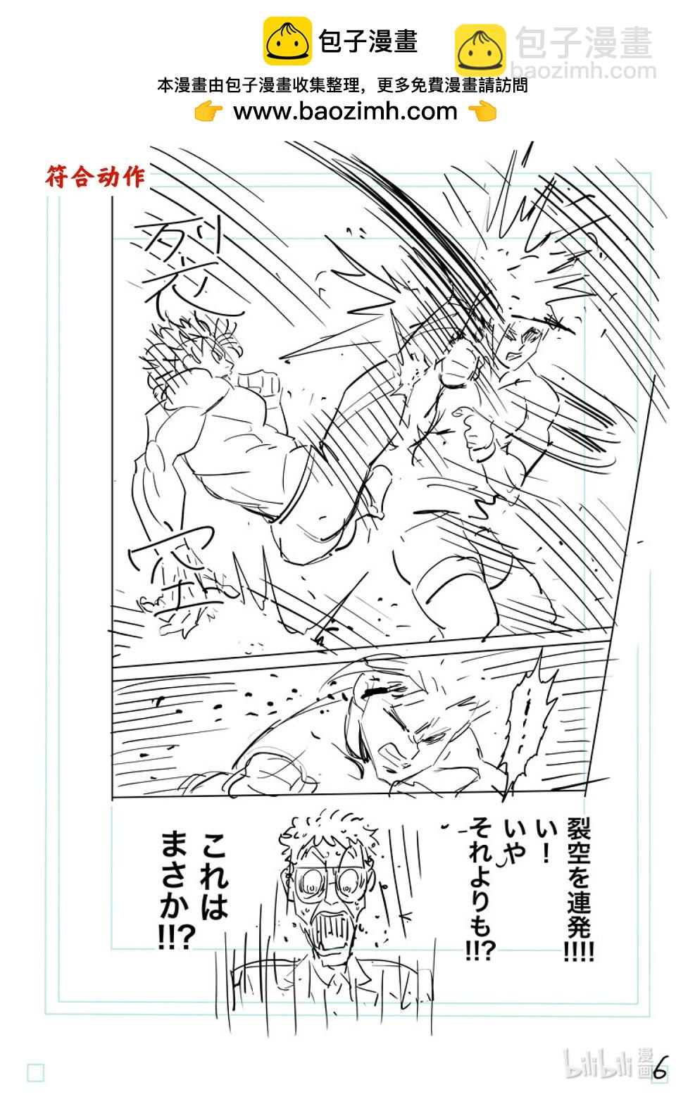 第189话 一点都没变24