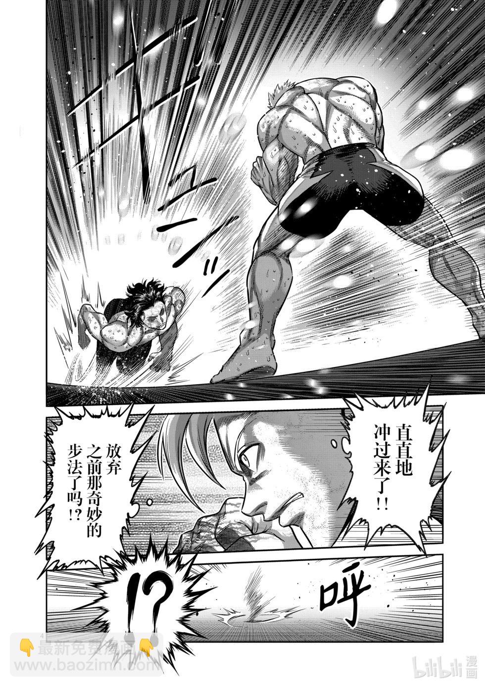 第189话 一点都没变3