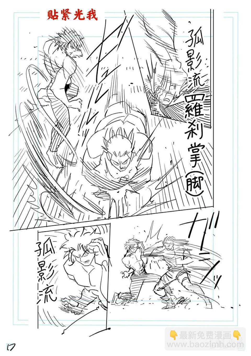 第189话 一点都没变35