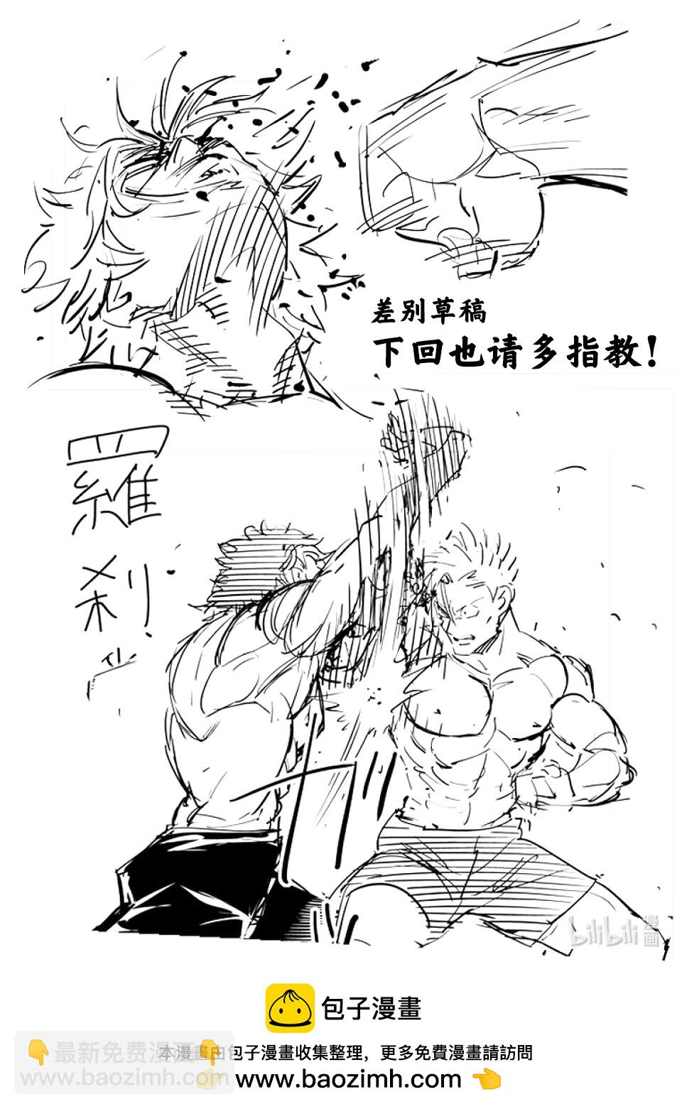 第189话 一点都没变37