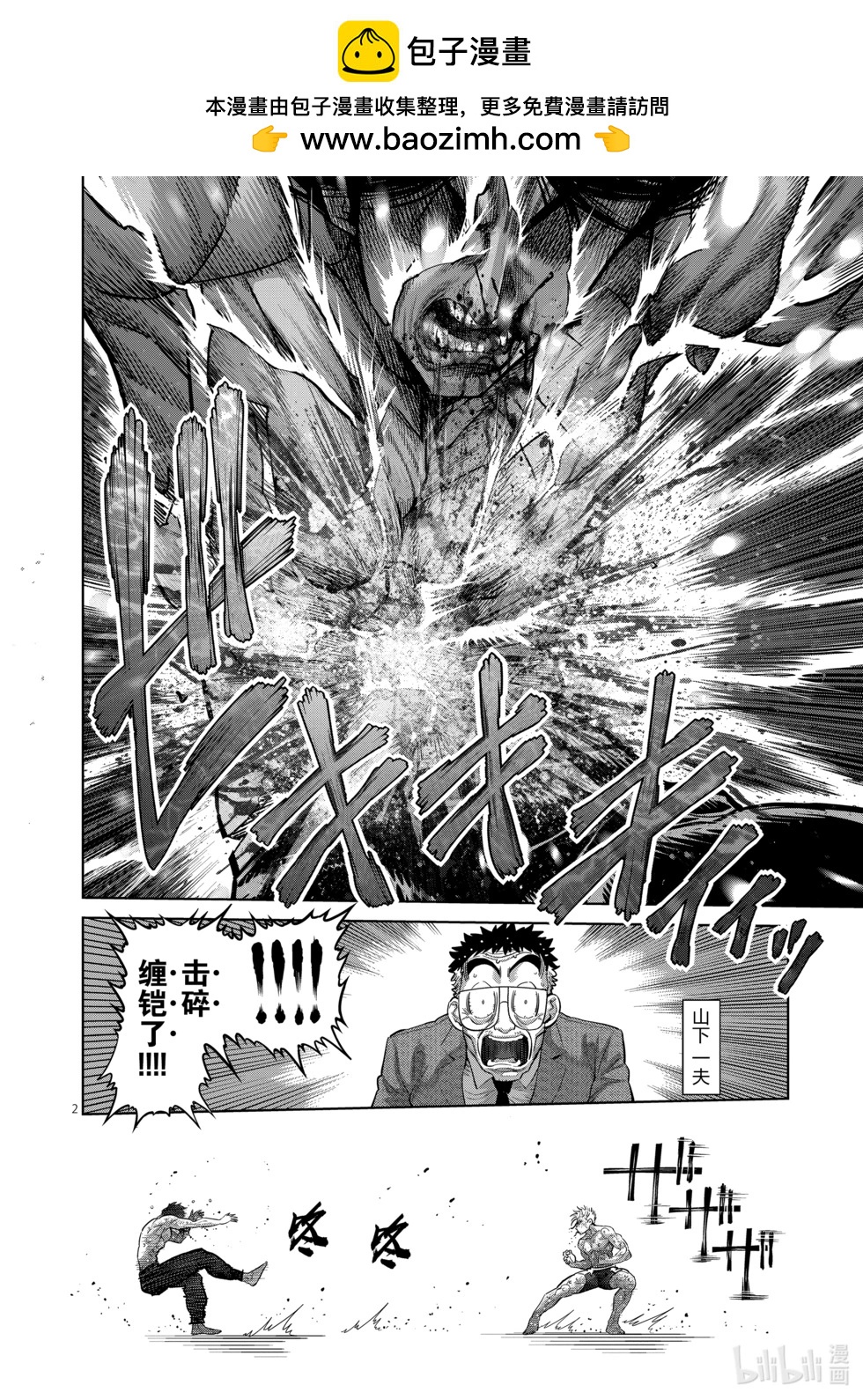 第191话 一直有你1
