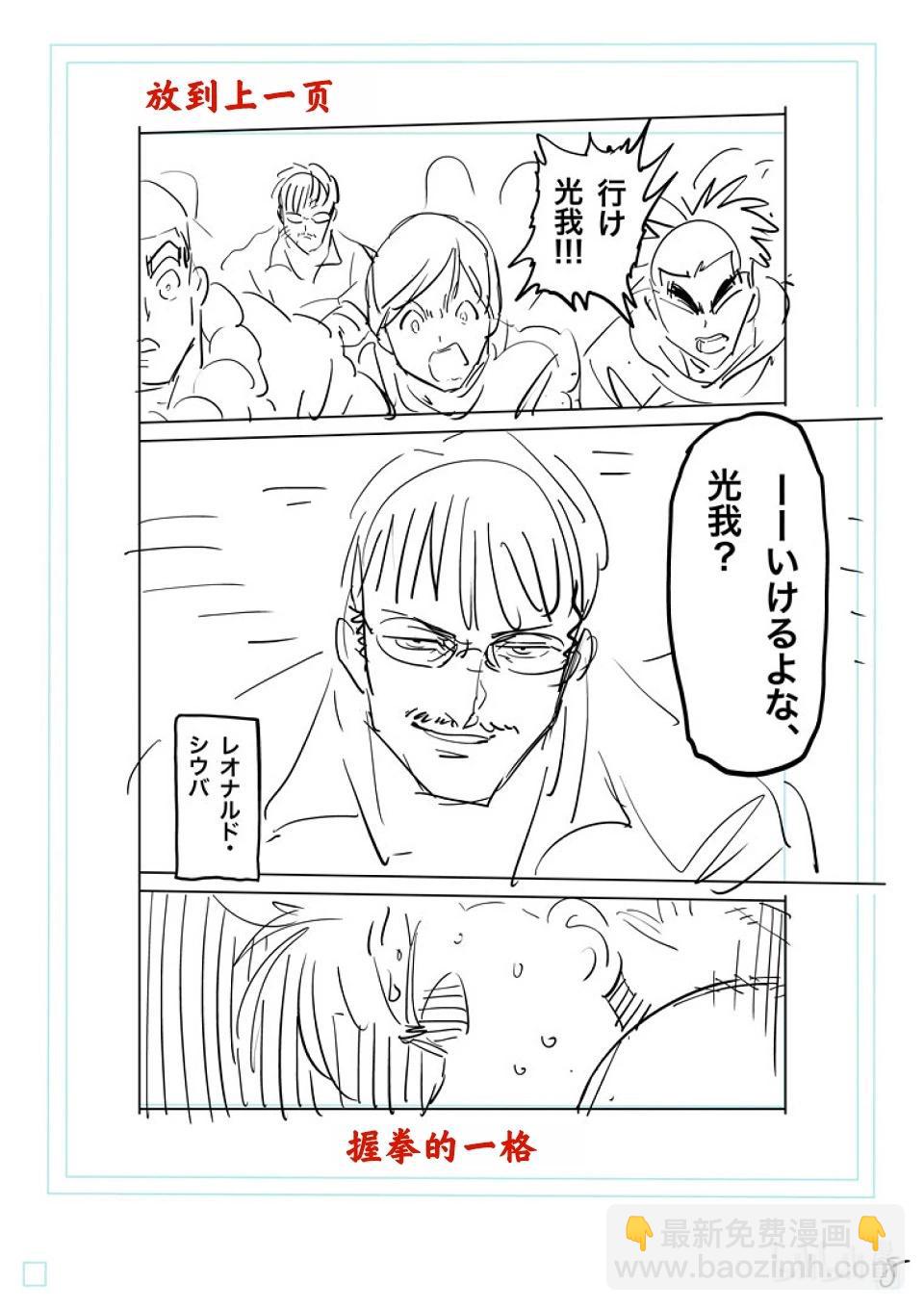 第191话 一直有你24
