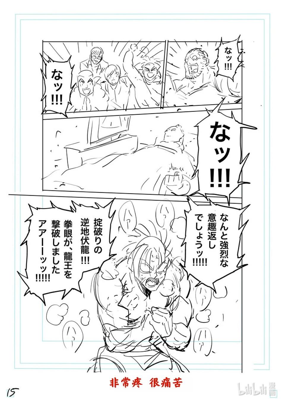 第191话 一直有你30