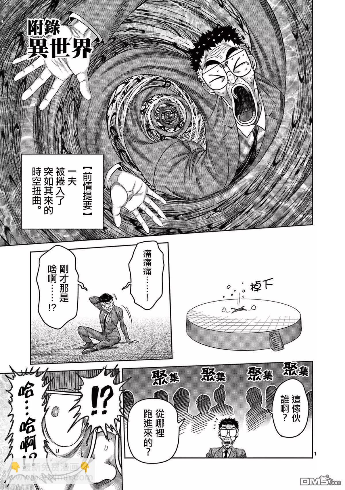 附录134