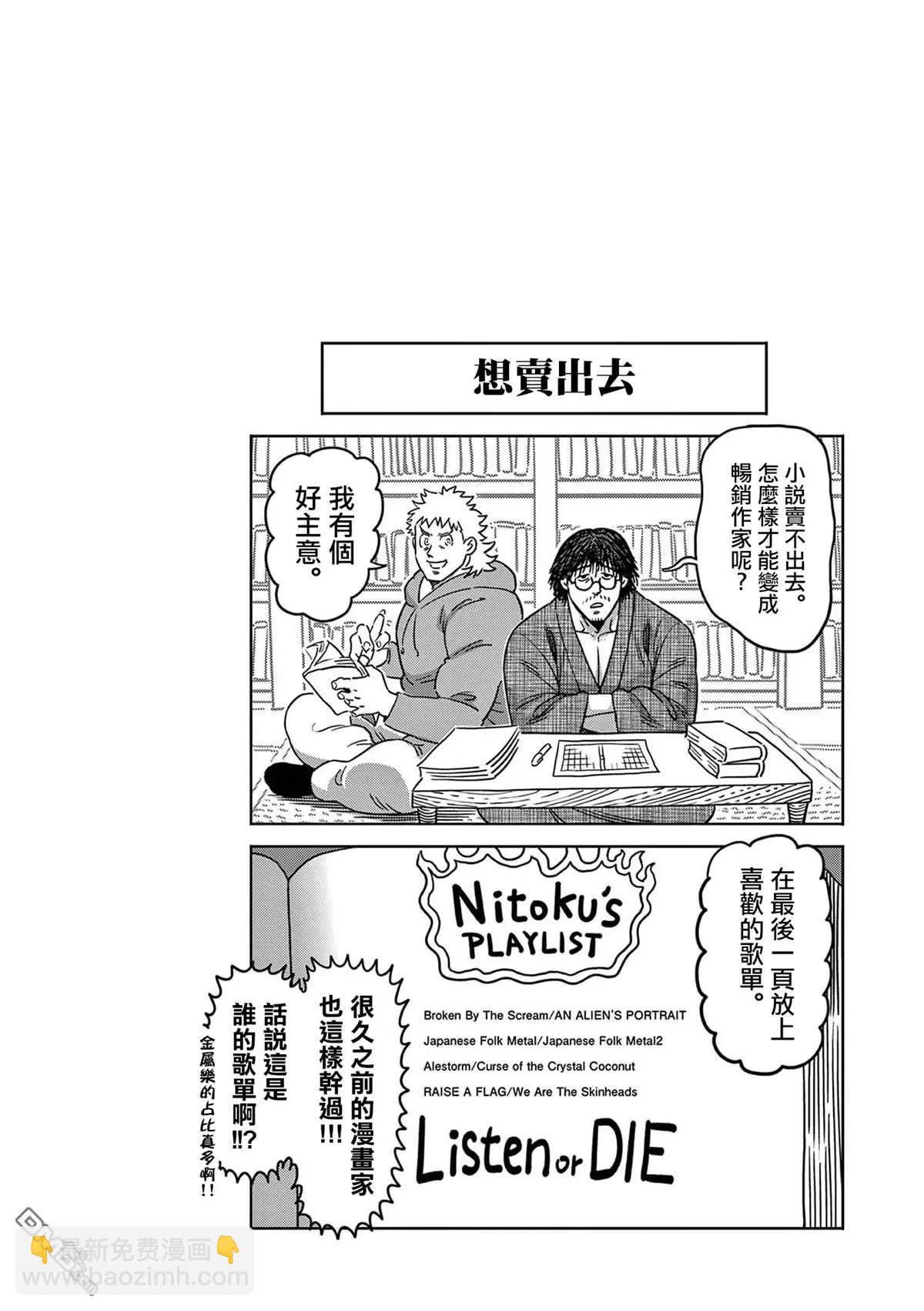 附录143