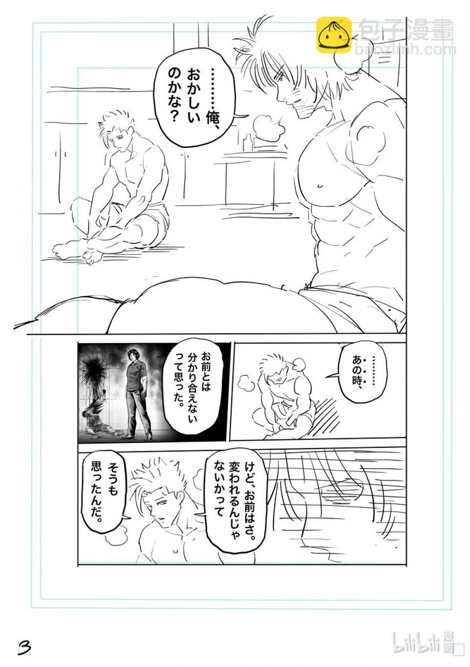 第192话 结束战斗……19