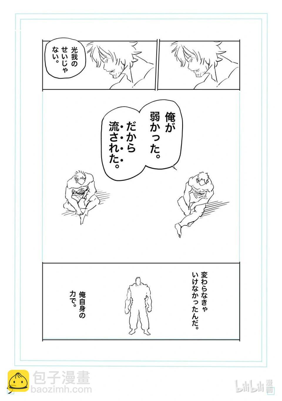 第192话 结束战斗……21