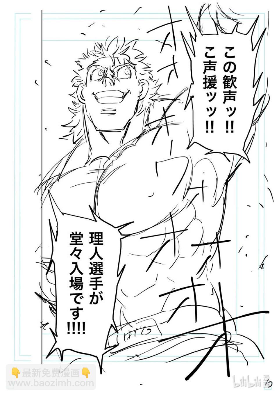 第192话 结束战斗……26