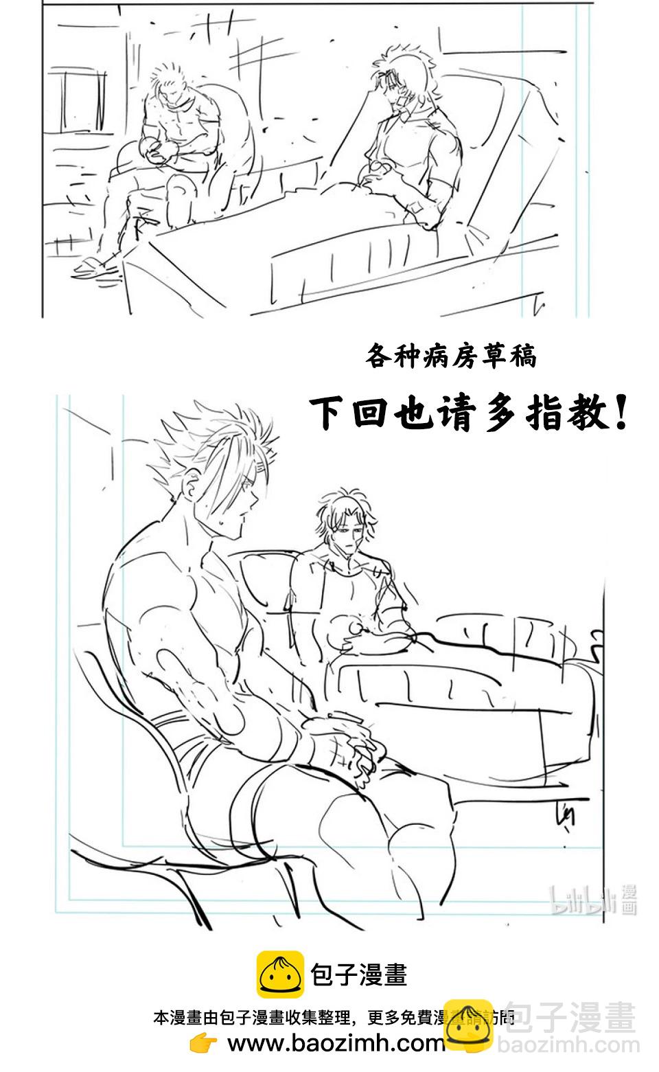 第192话 结束战斗……33