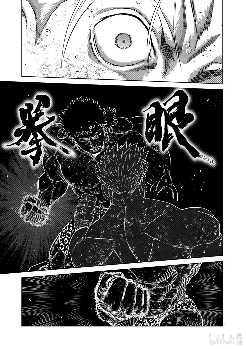 第193话 一定会回来2