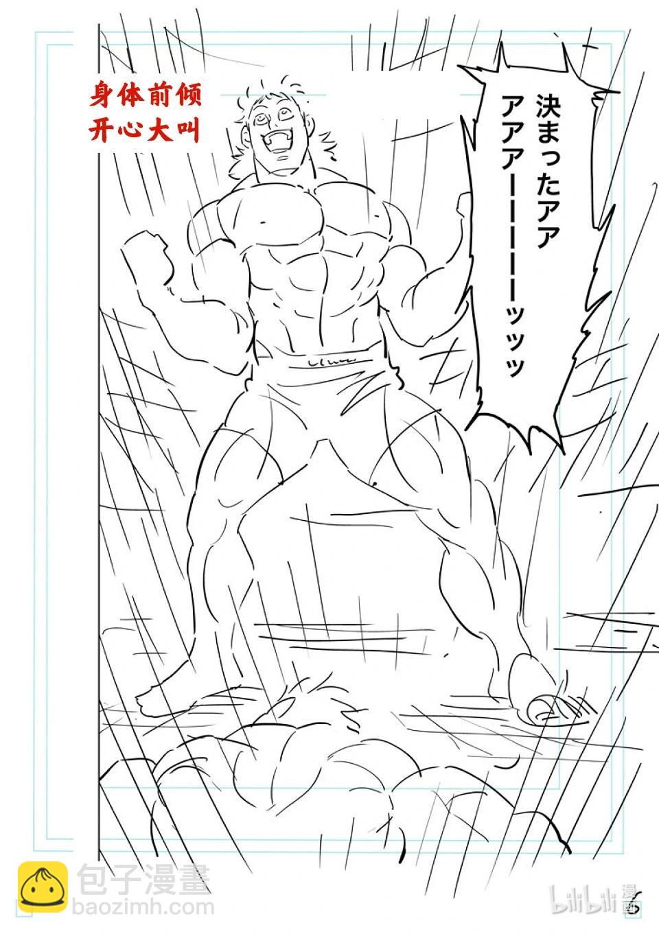 第193话 一定会回来24