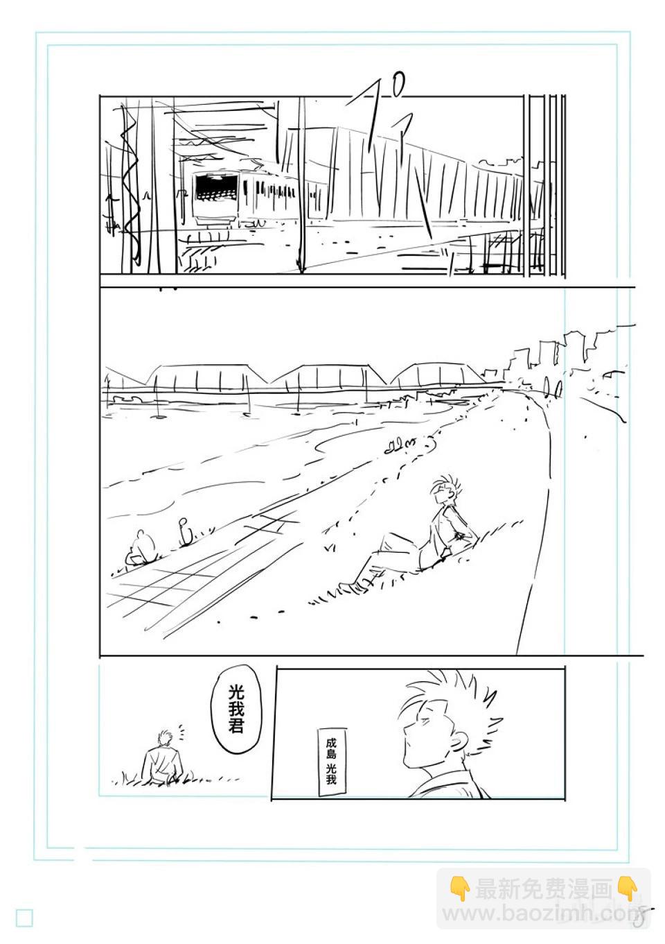 第193话 一定会回来26