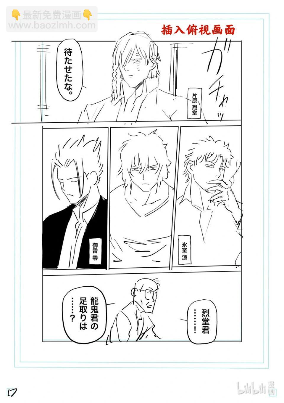 第193话 一定会回来35