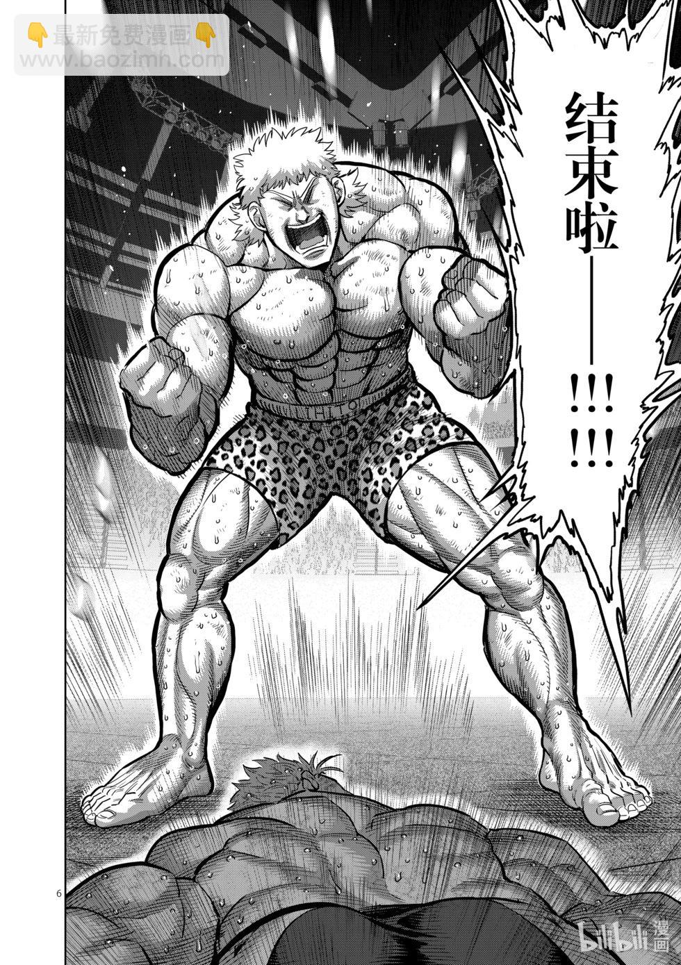 第193话 一定会回来5