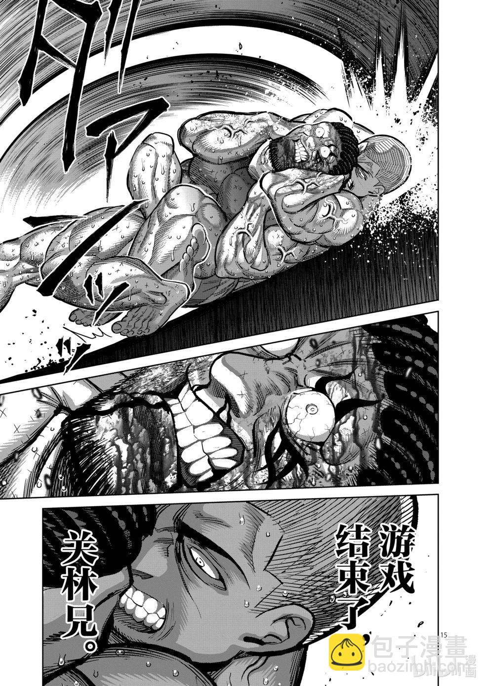 第195话 名为职业摔角的格斗技14