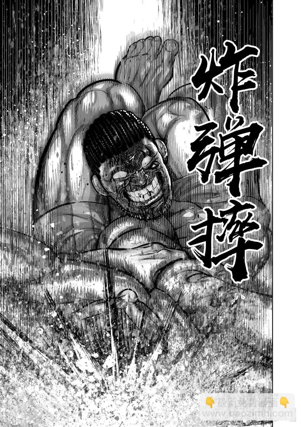 第195话 名为职业摔角的格斗技18