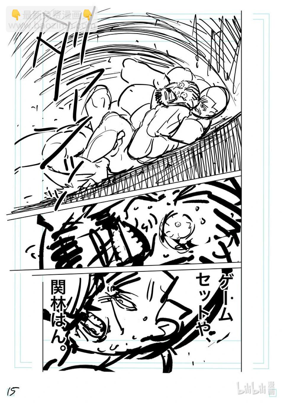 第195话 名为职业摔角的格斗技34