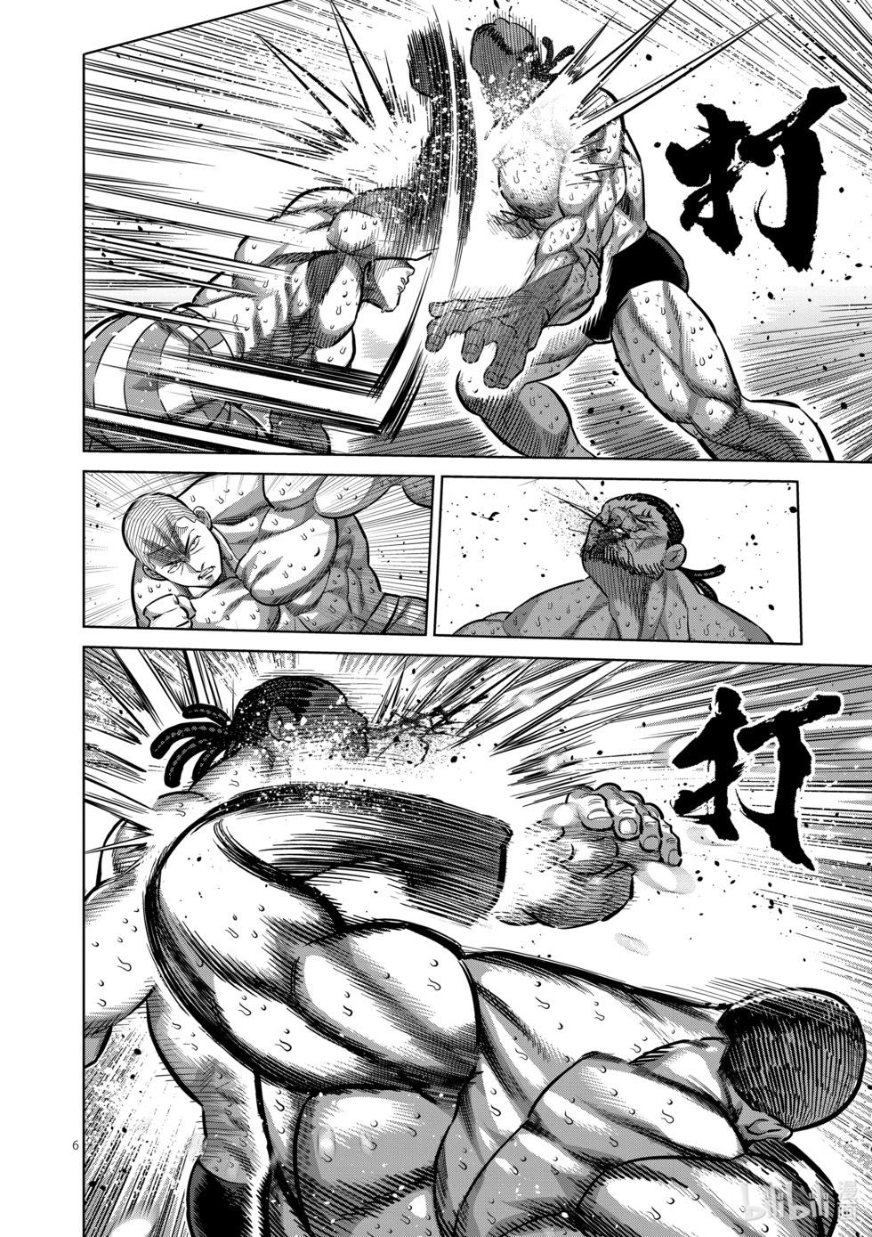第195话 名为职业摔角的格斗技5