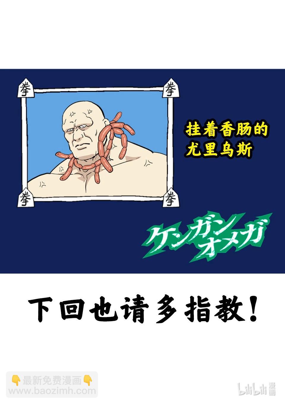 第196话 自己找出来啊19