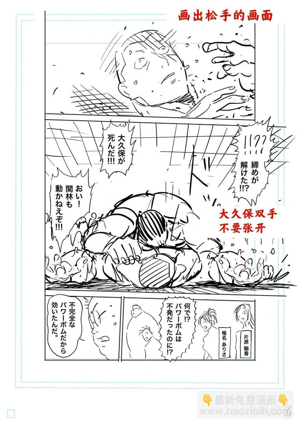 第196话 自己找出来啊25