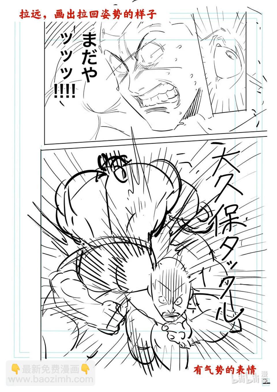 第198话 去就对了21