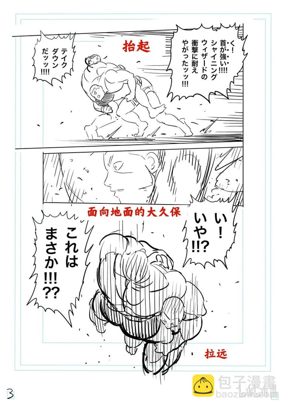 第198话 去就对了22