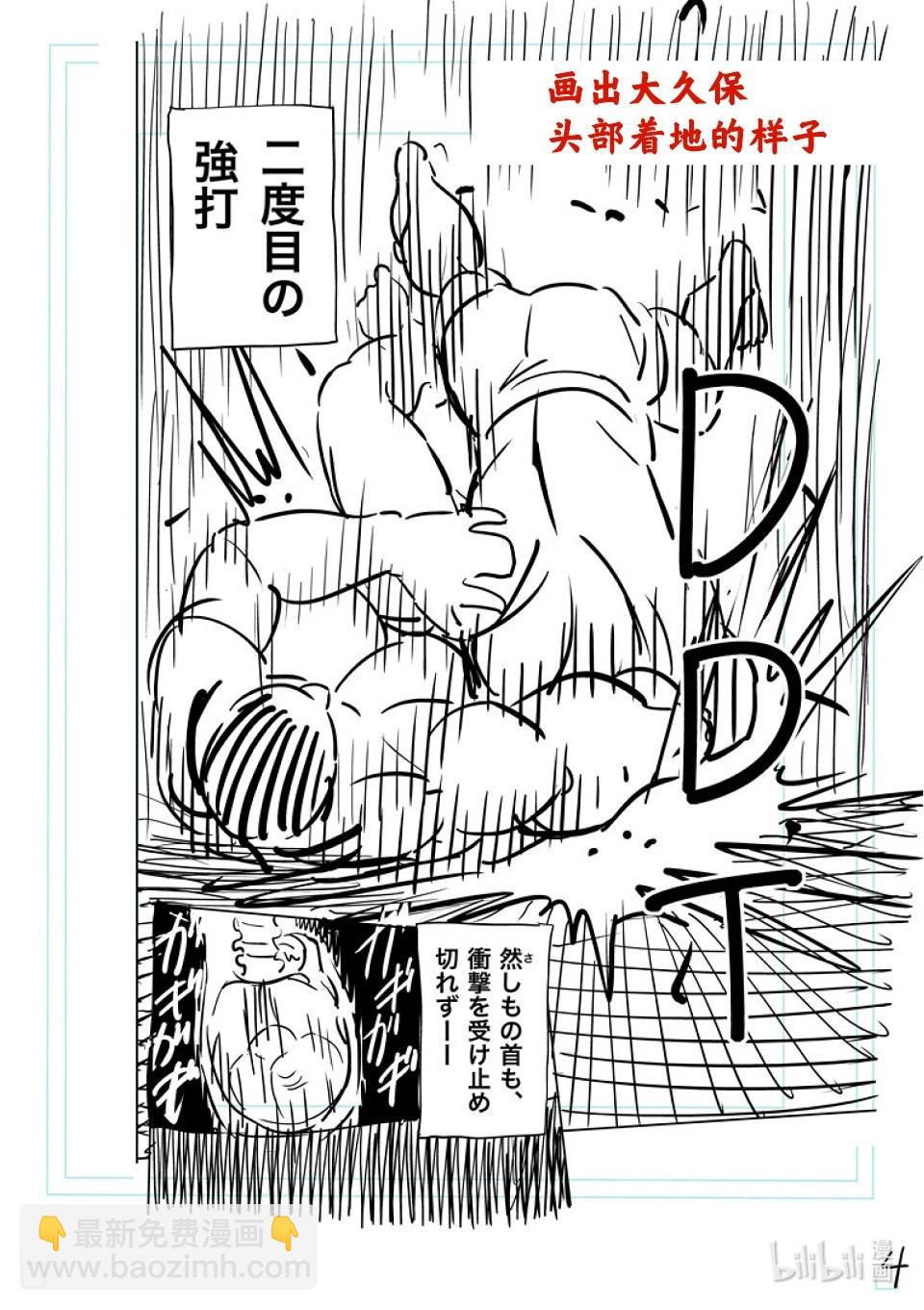 第198话 去就对了23