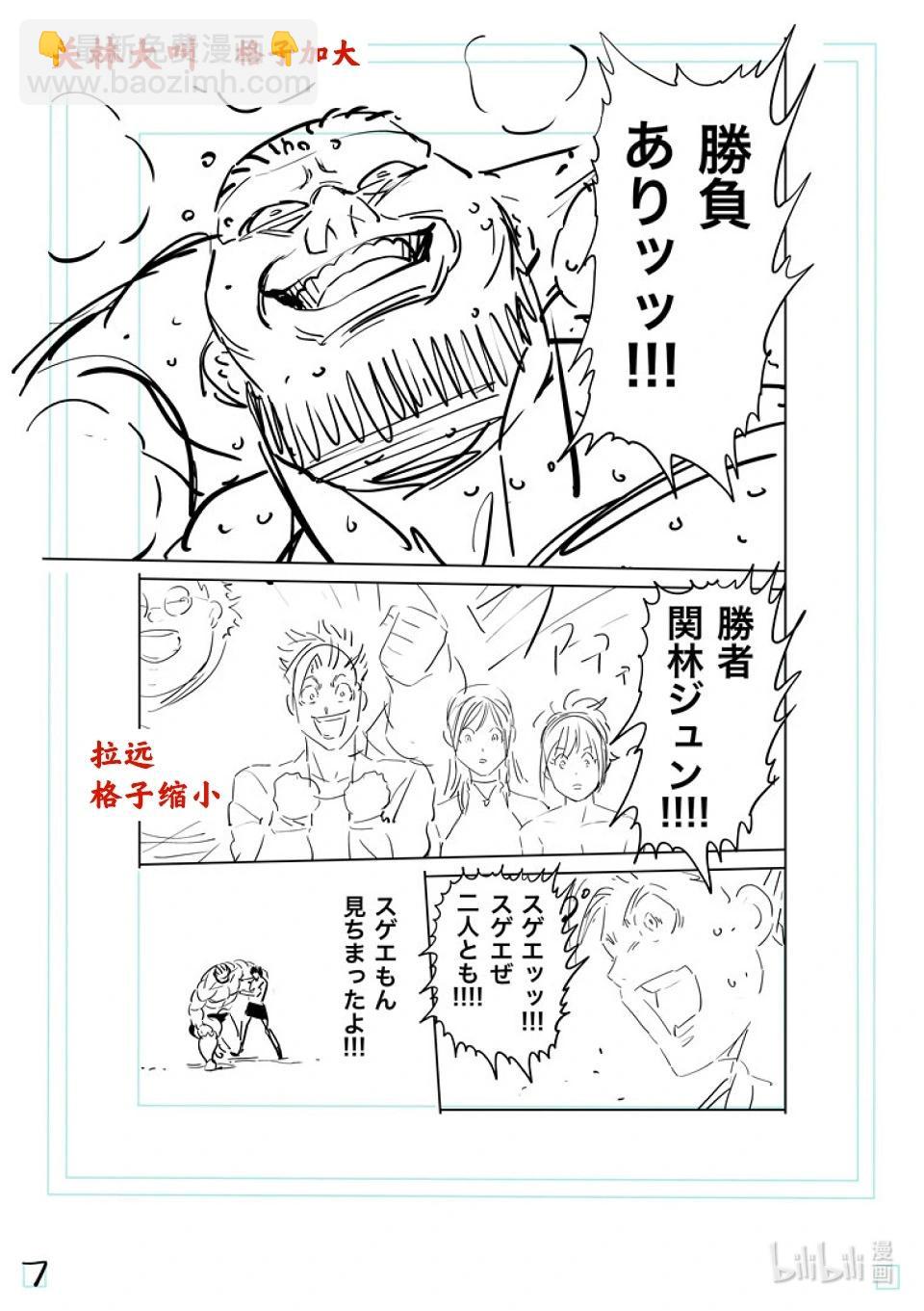 第198话 去就对了26