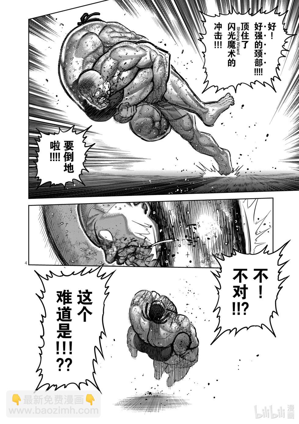 第198话 去就对了3