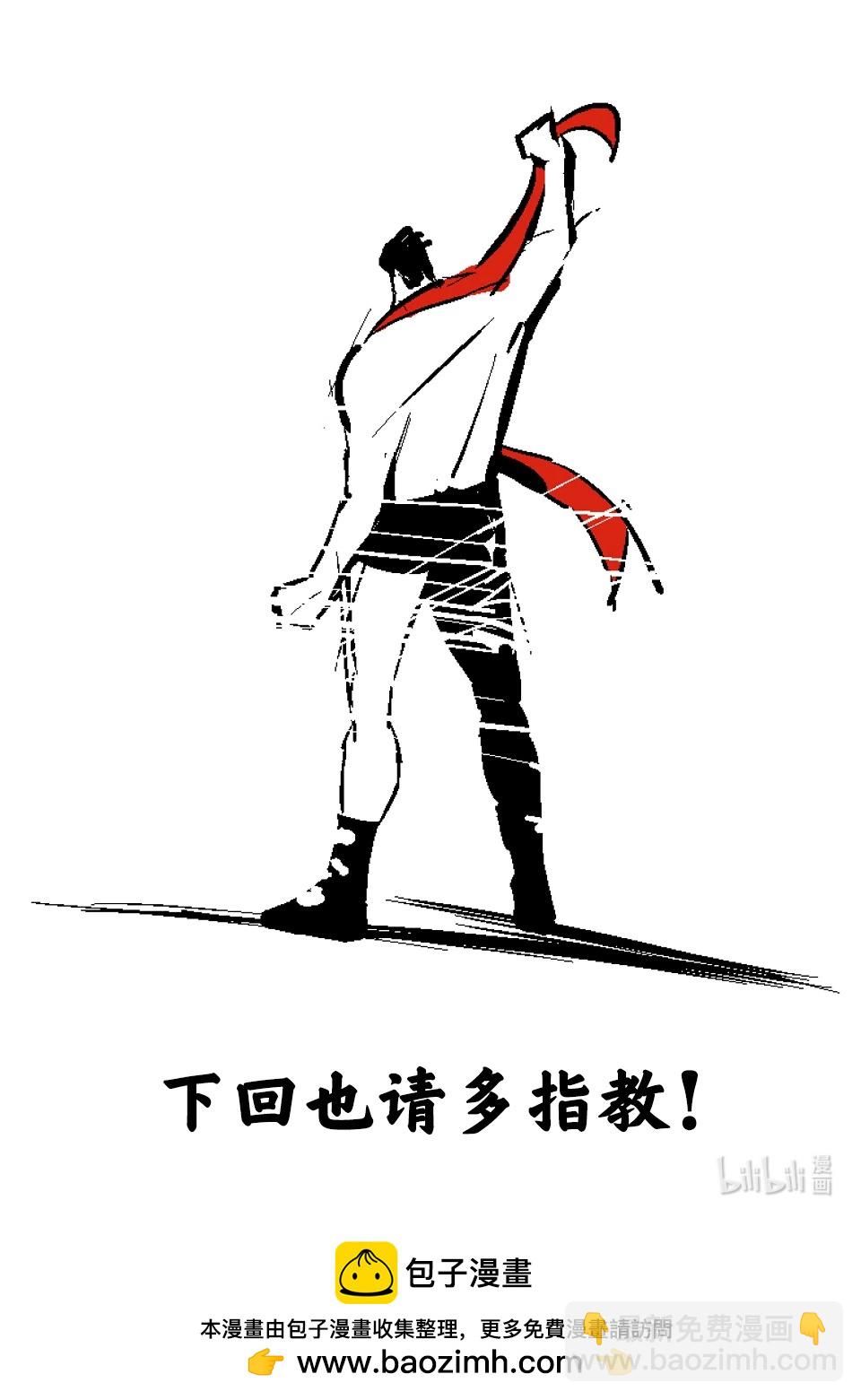 第198话 去就对了38