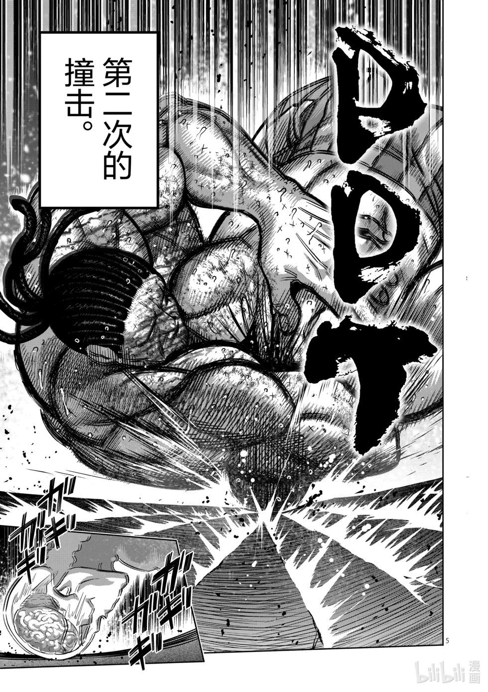 第198话 去就对了4