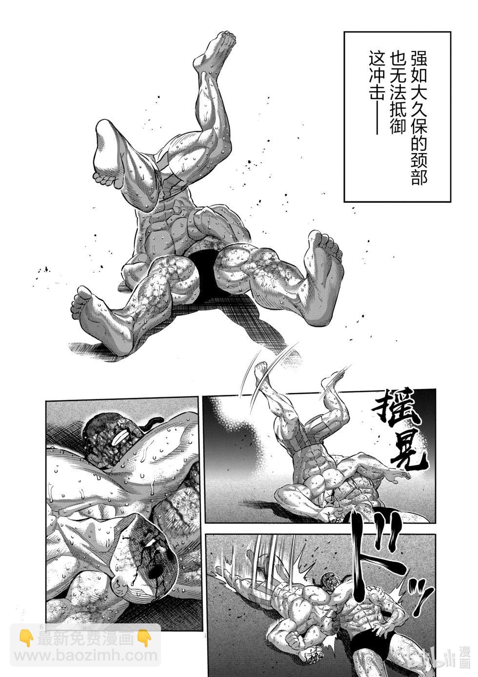 第198话 去就对了5