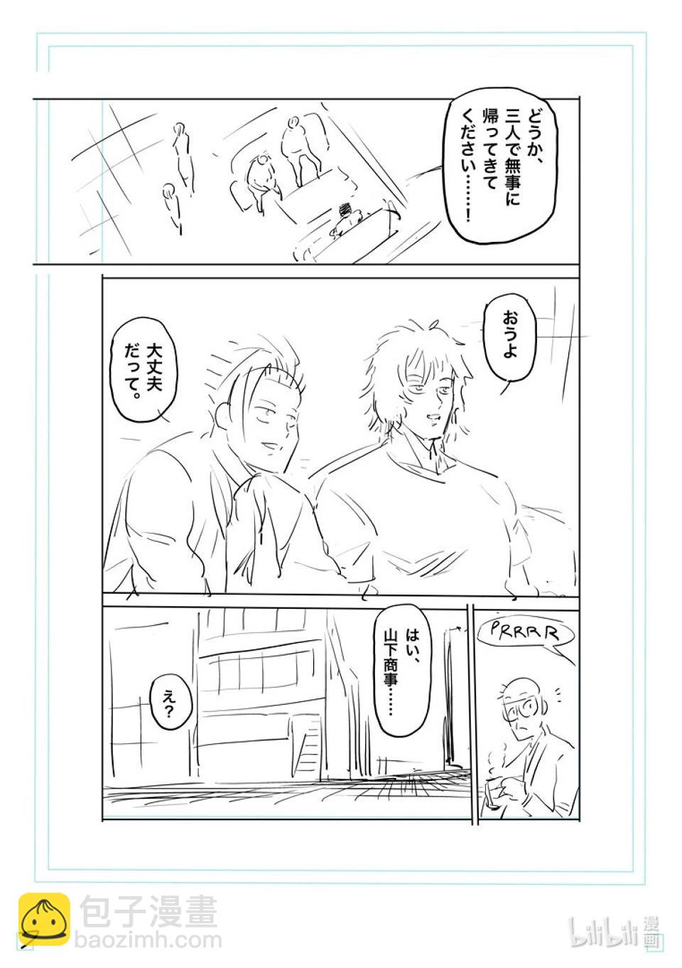 第199话 往『中』24