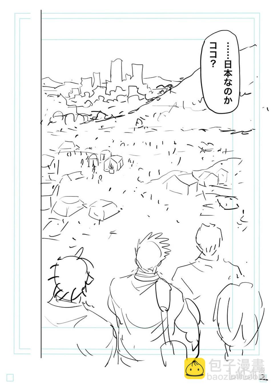 第200话 名为『中』的世界20