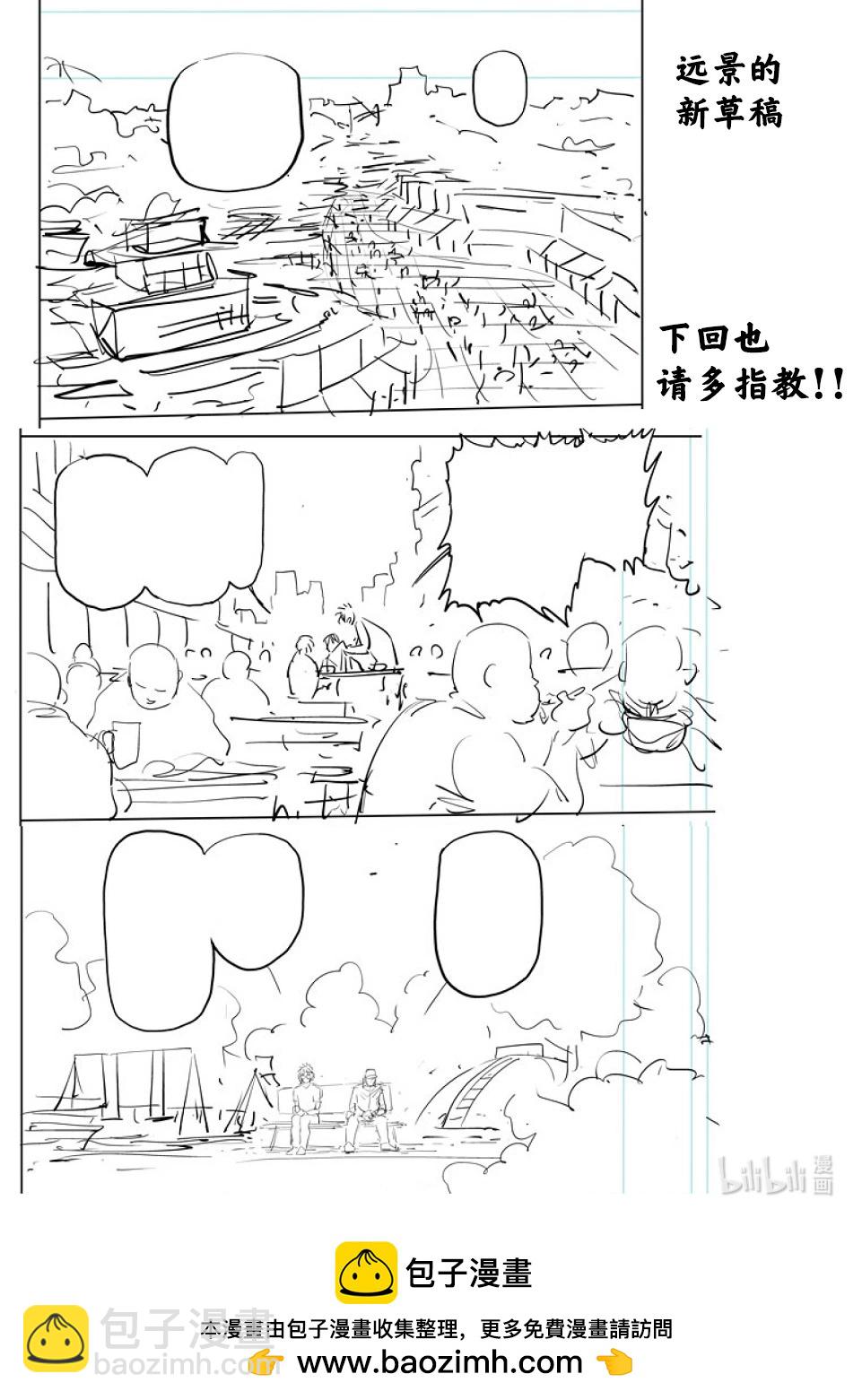第201话 将军33