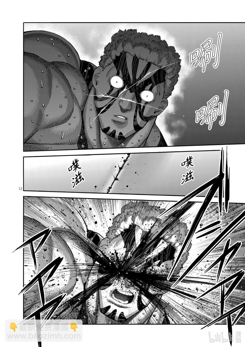 第202话 梧鼠之技11
